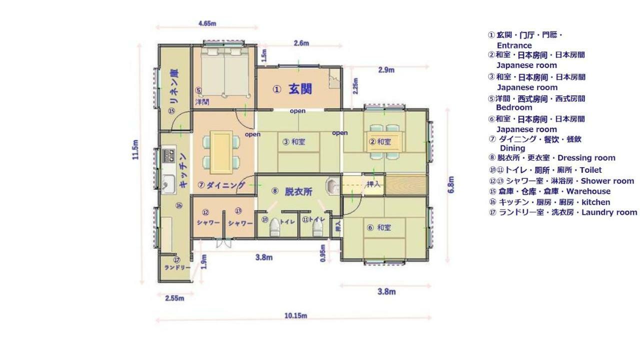 Wafu Tei Holiday home *